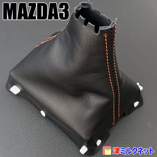 t-milknet_mazda-150_1_d_20240916084959