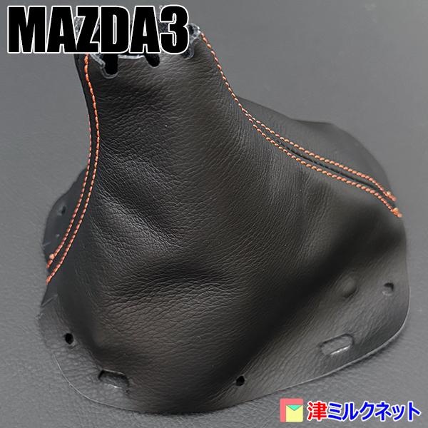 t-milknet_mazda-150_4_d_20240916085036