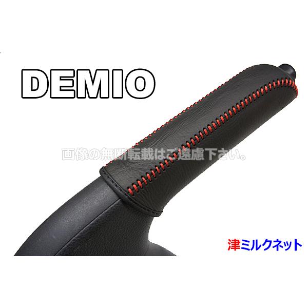 t-milknet_mazda-20_1