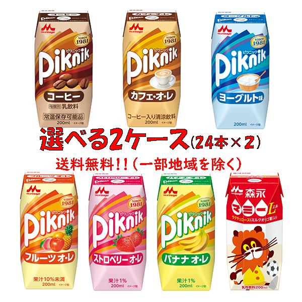 t-milknet_morinaga-piknik