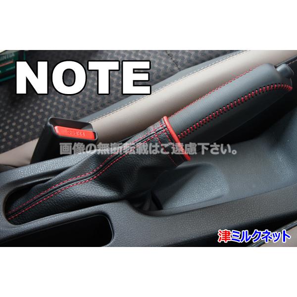 t-milknet_nissan-8_1