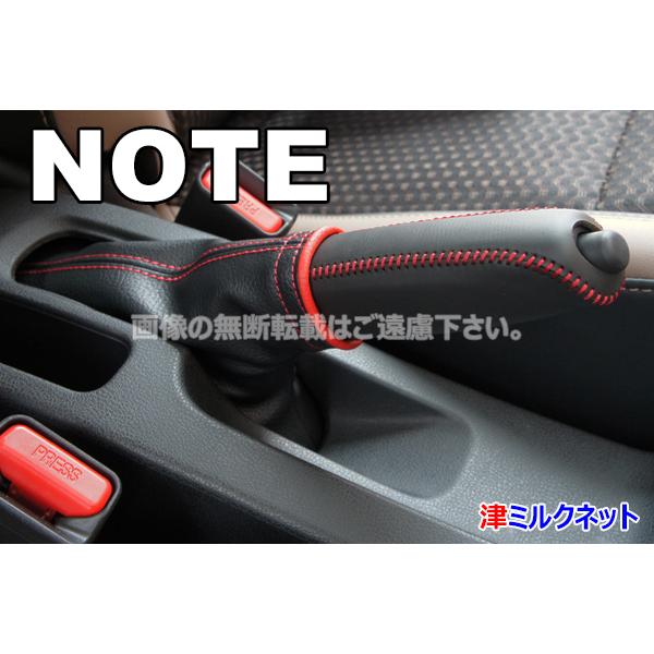 t-milknet_nissan-8_2