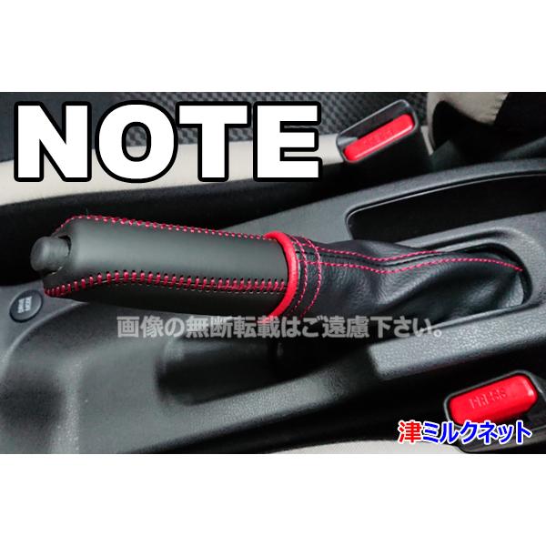 t-milknet_nissan-8_3