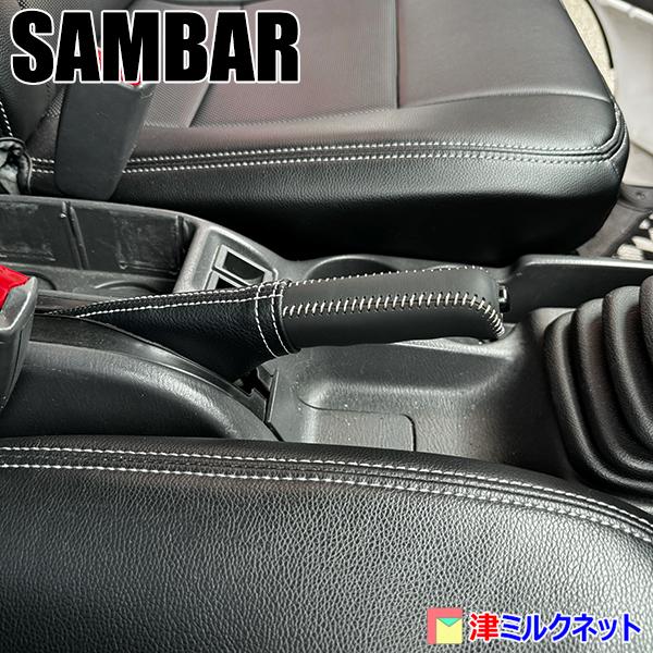 t-milknet_subaru-0001_2_d_20240501142013