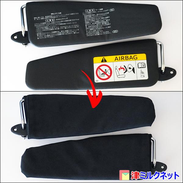 t-milknet_sunvisor_1_d_20230123093923