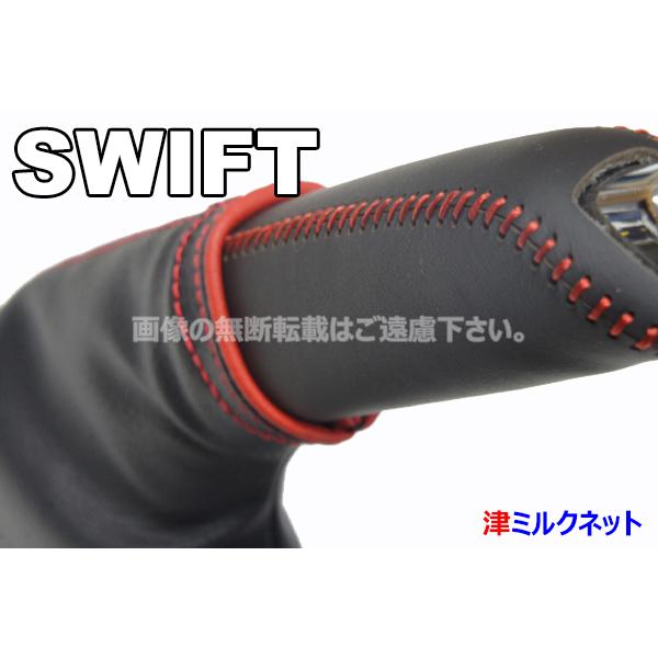 t-milknet_suzuki-011_1