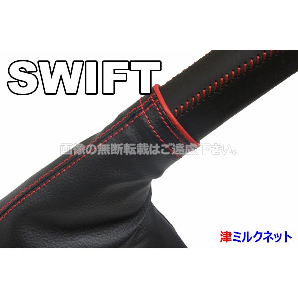 t-milknet_suzuki-011_2