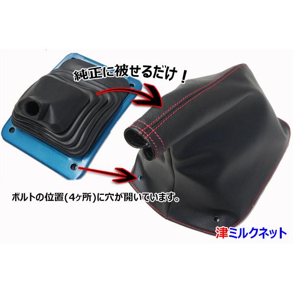 ジムニー JA11 シフトレバー ブーツ カバー スズキ ジムニー JA11/JA12/JA22におすすめのシフトブーツ (選べる