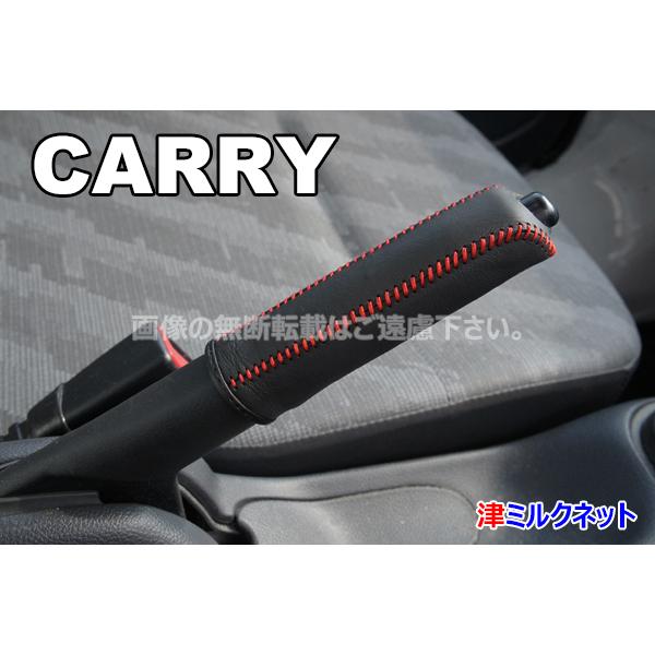 【希少】ランチアテーマターボ16v LS サイドブレーキレバー スズキ エブリィDA/DB/DG52 本革サイドブレーキレバーカバー