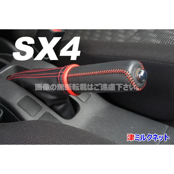人気ランキング muc サイドブレーキブーツ / D-MAX 2点オーダー　3wayトランクテーブル　サイドブレーキブーツ アクセサリー