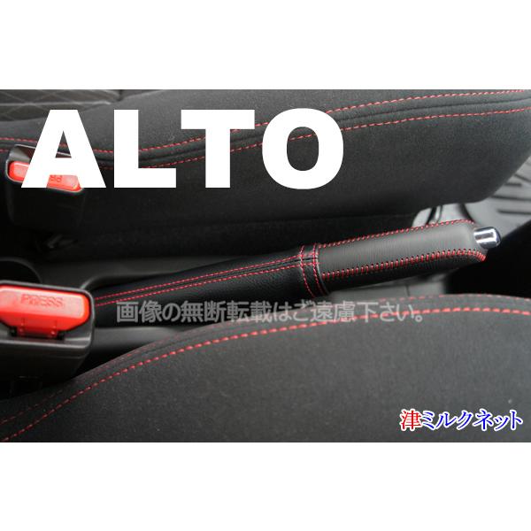 t-milknet_suzuki-046_1