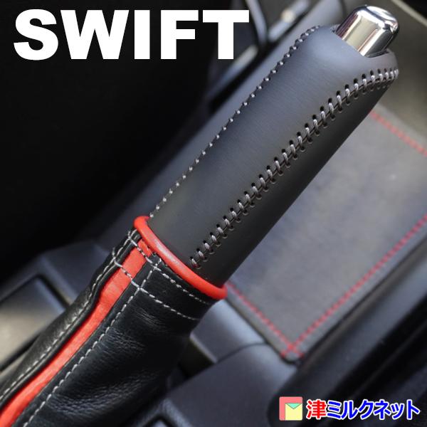 t-milknet_suzuki-90_1_d_20240216083653