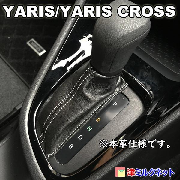 t-milknet_toyota-00001_1