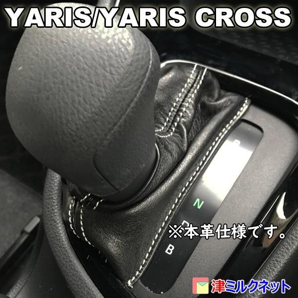 t-milknet_toyota-00001_2