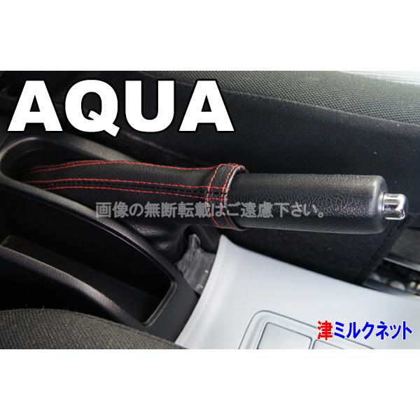 ハイラックス GRS 純正交換 赤ステッチ サイドブレーキ ハイラックス