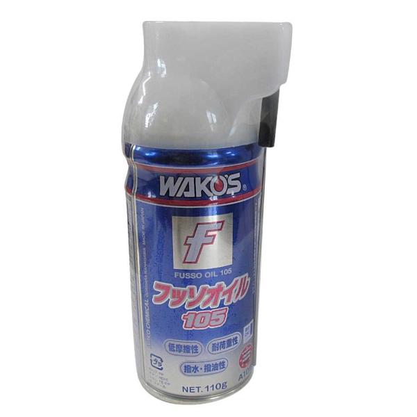 ワコーズ　フッ素オイル12本セット WAKOS ワコーズ フッソオイル A105 : Tネット - 通販 - Yahoo