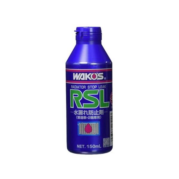 他サイト： ワコーズ ラジエーターストップリーク R211 RSL 150mL 冷却液の漏れ止め剤の商品画像