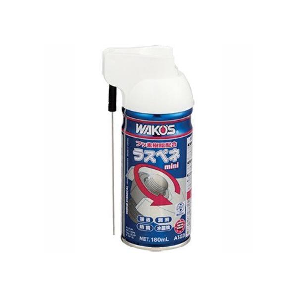 WAKOS ワコーズ ラスペネミニ 180ml A123 : Tネット - 通販