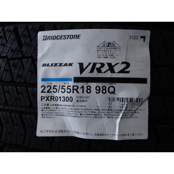 ブリザック VRX2 23年製 225/55R18 98Q BLIZZAK 冬タイヤ スタッドレス