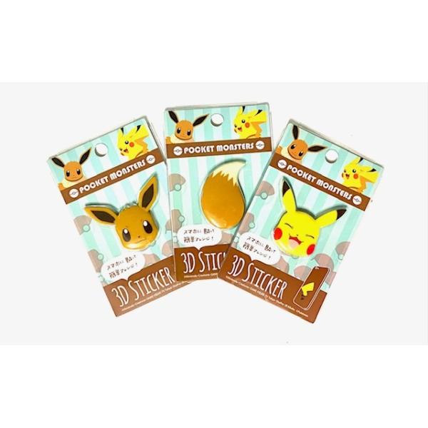 ファンオブピカチュウ＆イーブイ　ピカチュウ　ステッカーセット ファンオブピカチュウ＆イーブイ ピカチュウ ステッカーセットの