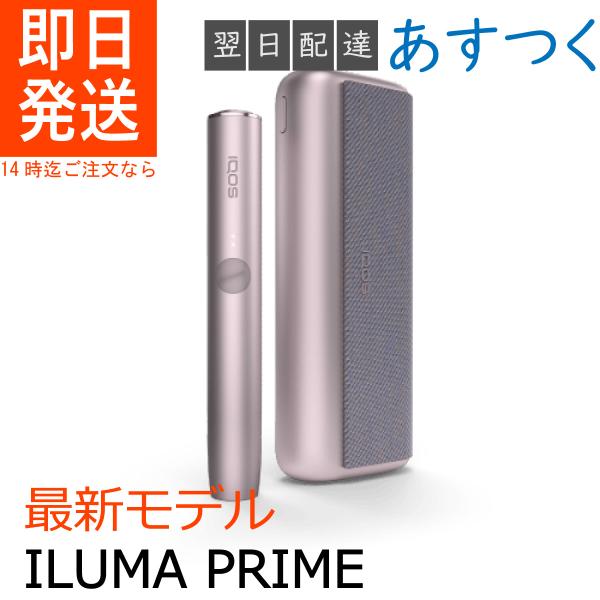 IQOS ILUMA prime イルマ プライム アイコス ブロンズトープ Bronze