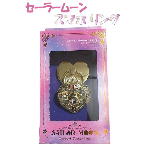 グランド牧場 セレクトセール t-netstore_sailormoon-phonering キャラクターグッズ