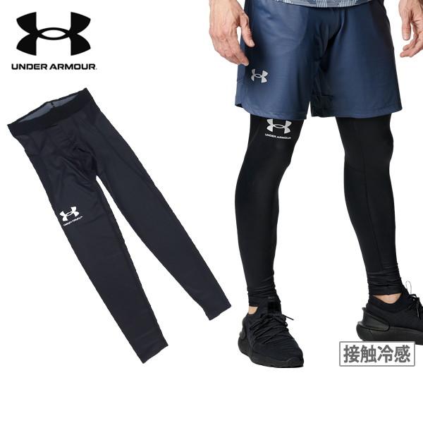 レギンス メンズ アンダーアーマー UNDER ARMOUR 日本正規品 2023 春夏 新作 1378350
