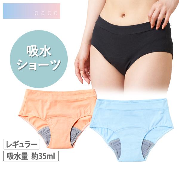 ペース pace レディース表記サイズS(S) M(M) L(L)メーカー対応サイズ対応サイズ：S（ヒップサイズ 82-90）M（ヒップサイズ 87-95）L（ヒップサイズ 92-100）素材綿95％ ポリウレタン5％機能吸水量：35mL ...