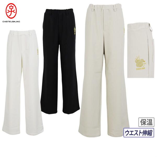 30％OFFセール】ロングパンツ レディース カステルバジャックスポーツ 
