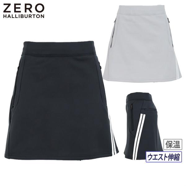 ZERO HALLIBURTON ホワイトスカート ZRP-ZX | Check-In-L 90L