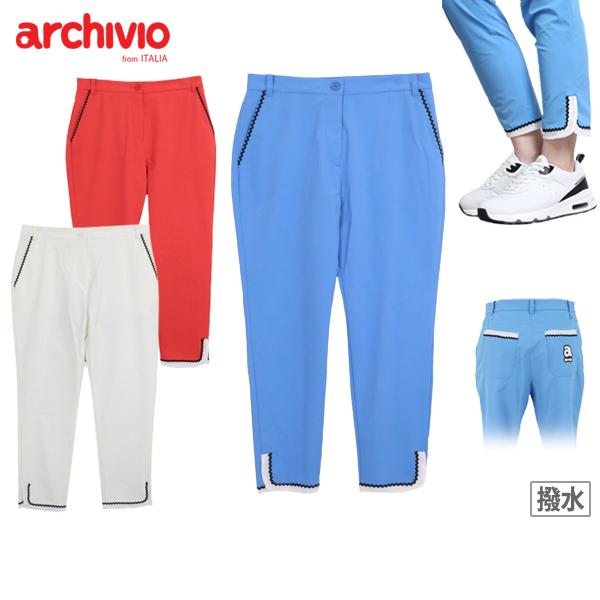30％OFFセール】パンツ レディース アルチビオ archivio 2023 春夏