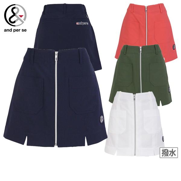 30％OFFセール】スカート レディース アンパスィ and per se 2023 春夏