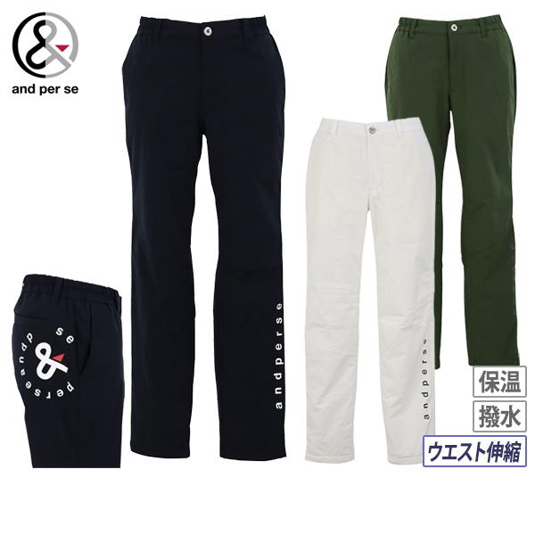 and per se 【20%OFFセール】ロングパンツ メンズ アンパスィ and per se 【20%OFFセール】ロングパンツ メンズ アンパスィ