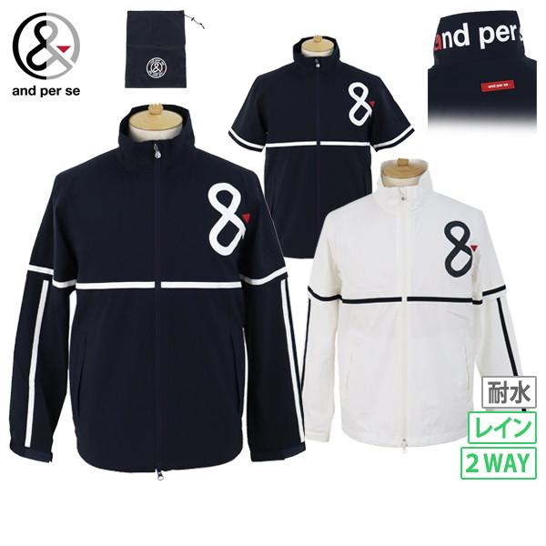 アンパスィ　レインウェア 上下セット アンパスィゴルフレインウェア上下