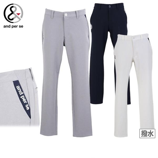 【送料無料】ロングパンツ メンズ アンパスィ and per se  ゴルフウェア ams5005e3 and per se（アンパスィ） 【20％OFFセール】ロングパンツ メンズ