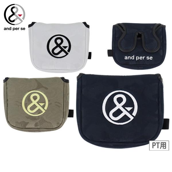 and per se アンパスィ 9型スタンド式パターカバー付き