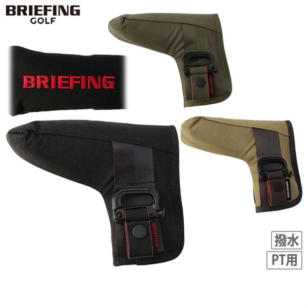 【大感謝祭P10倍】パターカバー メンズ レディース ブリーフィング ゴルフ BRIEFING GOLF 2025 秋冬 新作 ゴルフ brg253g15 BRIEFING GOLF（ブリーフィングゴルフ） 【新年還元祭P10倍】ピン型