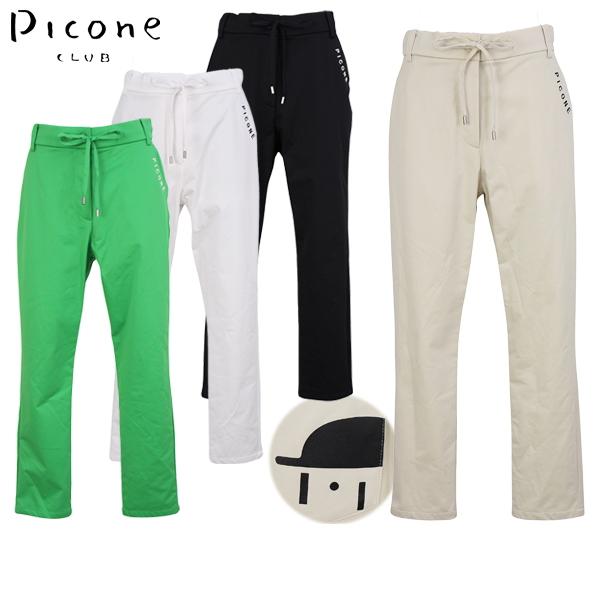 30％OFFセール】ロングパンツ レディース ピッコーネクラブ  