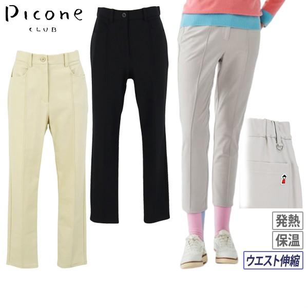 ロングパンツ レディース ピッコーネクラブ PICONE CLUB 2024 秋冬 