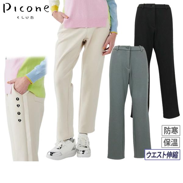 パンツ レディース ピッコーネクラブ PICONE CLUB 2024 秋冬 新作 