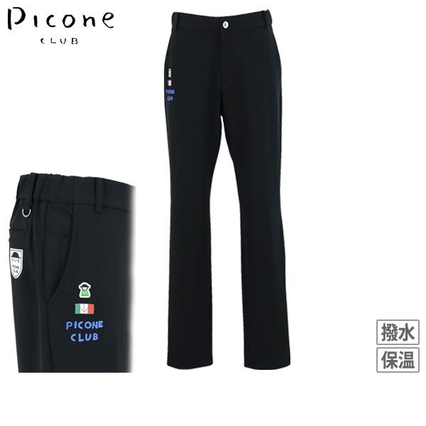 ロングパンツ メンズ ピッコーネクラブ PICONE CLUB 2024 秋冬 新作 
