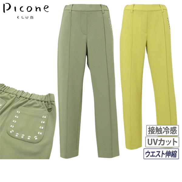 Picone CLUB 【40％OFFセール】パンツ レディース ピッコーネ