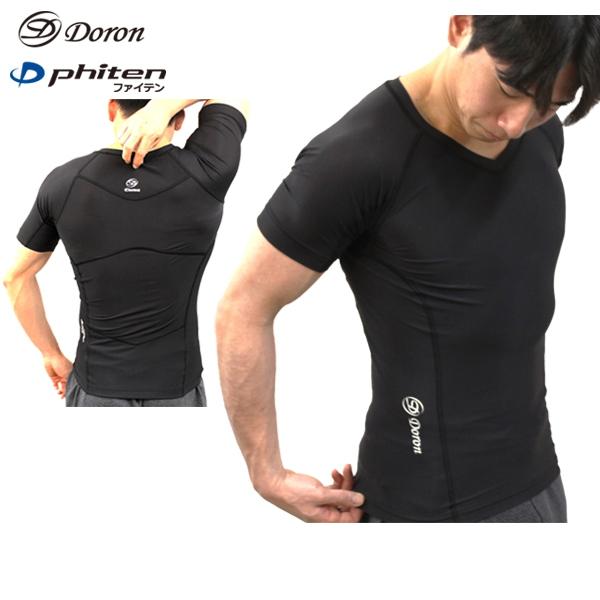 Doron（ドロン） アンダーウェア メンズ ドロン×ファイテン × phiten