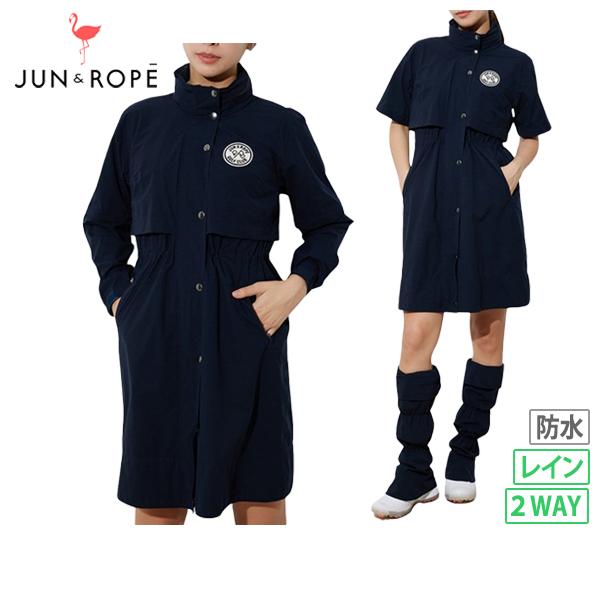 JUN&ROPE