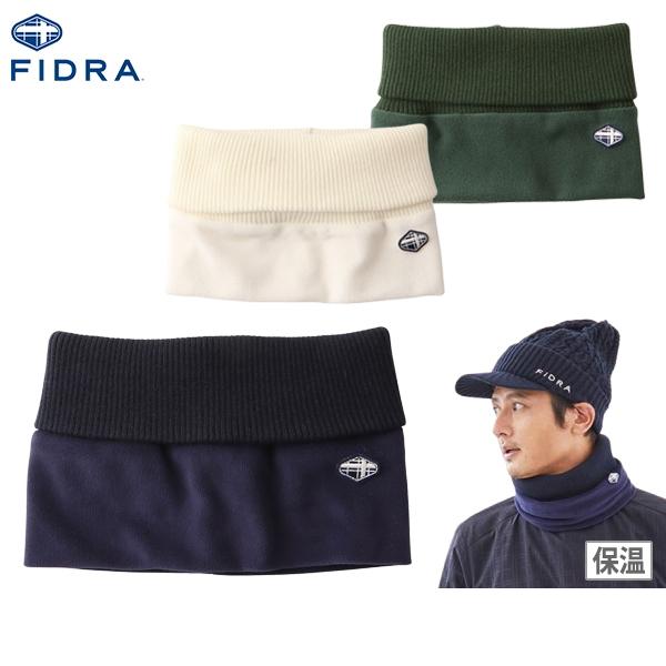 30％OFFセール】ネックウォーマー メンズ レディース フィドラ FIDRA