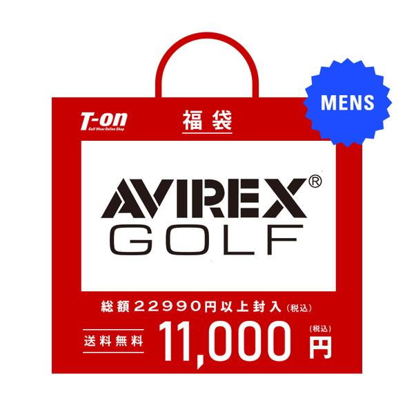 メンズ福袋人気おすすめランキング10選 買うならこれ ハイブランド福袋も紹介 セレクト Gooランキング