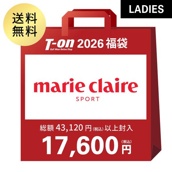 T-on ティーオン レディース商品詳細  ゴルフウェアマリクレール マリ・クレール スポール marie claire sportマリクレール ゴルフ 福袋 2026 新春福袋 即納 マリクレール レディース 総額43,120円(税込)以...