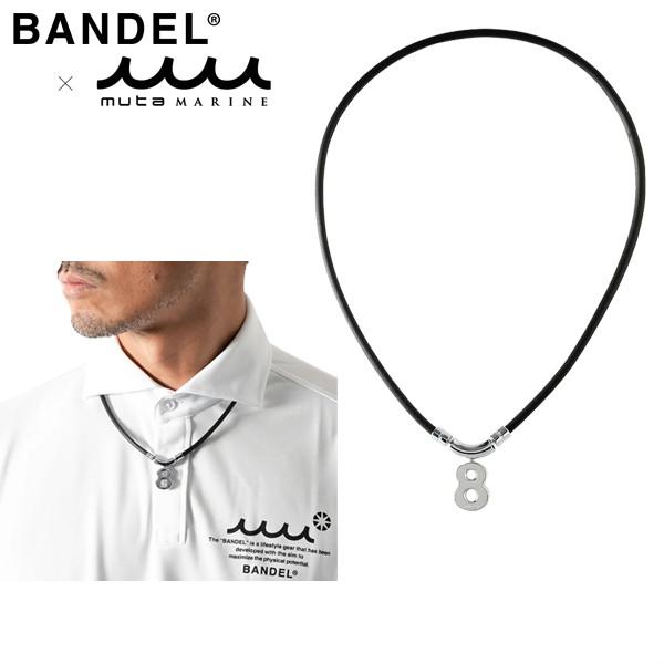BANDEL（バンデル） 磁気ネックレス メンズ レディース ムータマリン