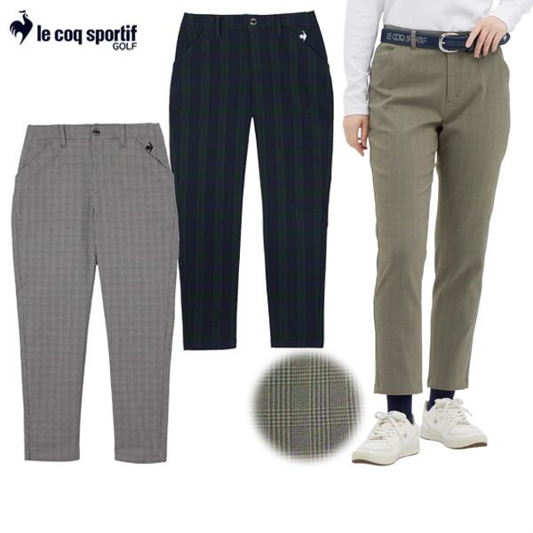 【30％OFFセール】ロングパンツ レディース ルコックスポルティフ ゴルフ le coq sportif GOLF 2025 秋冬 新作 ゴルフウェア lg5flp53l le coq sportif GOLF（ルコックスポルティフ ゴルフ） 【30％OFFセール