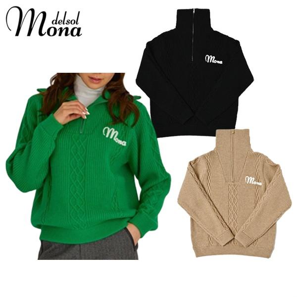 タイムセール 2/1 13:00迄10％OFF】セーター レディース モナ デルソル